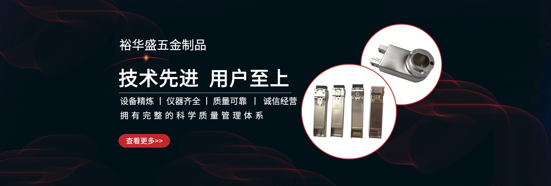 茄子看片性爱视频厂家告诉您"压铸件缺陷五大简称"