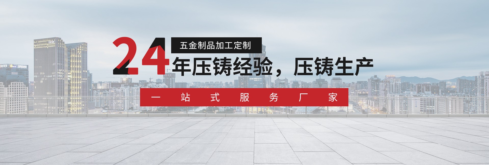 茄子看片性爱视频对于模具钢有什么特别的需求