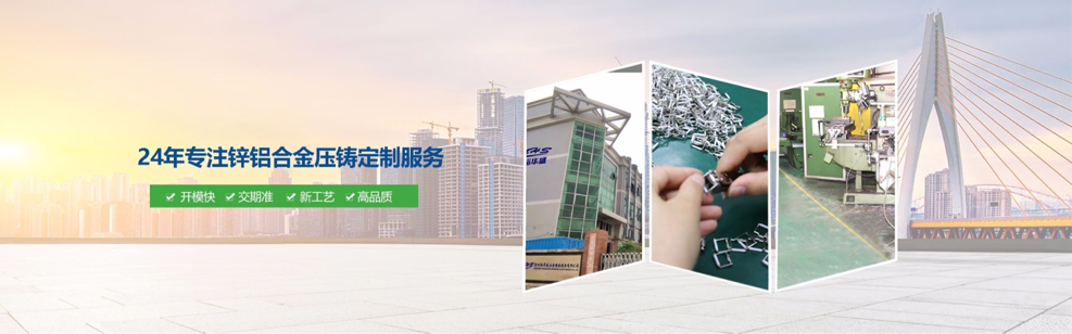 以“技术+人才”为牵引力，茄子视频在线播放促进压铸行业快速发展